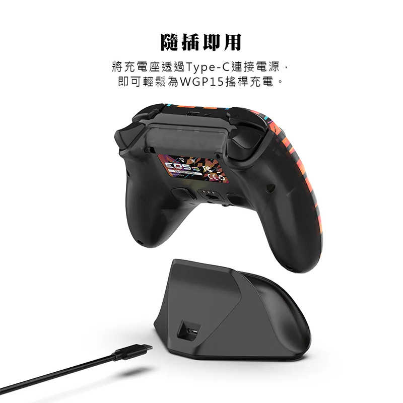 FANTECH 遊戲搖桿充電座(WGP15專用)