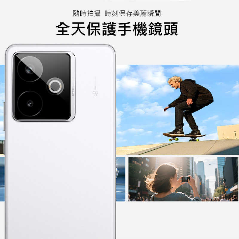 Imak 艾美克 Realme GT 7T 鏡頭玻璃貼(曜黑版) 奈米吸附 鏡頭貼 鏡頭保護貼 鏡頭膜