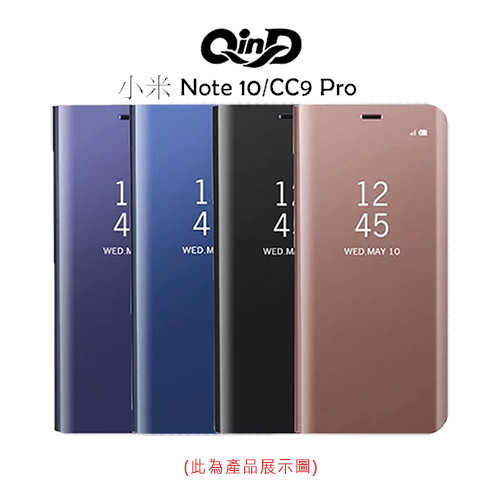 QinD MIUI 小米 Note 10/CC9 Pro 透視皮套