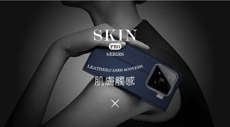 DUX DUCIS Xiaomi 小米 15 5G SKIN Pro 皮套 側翻皮套 插卡 可立 保護套 手機套