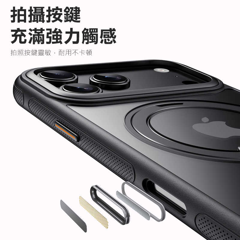 QinD Apple 蘋果 iPhone 17 Pro / 17 Pro Max 旋轉磁吸支點殼(含相機鍵) 相機鍵全包