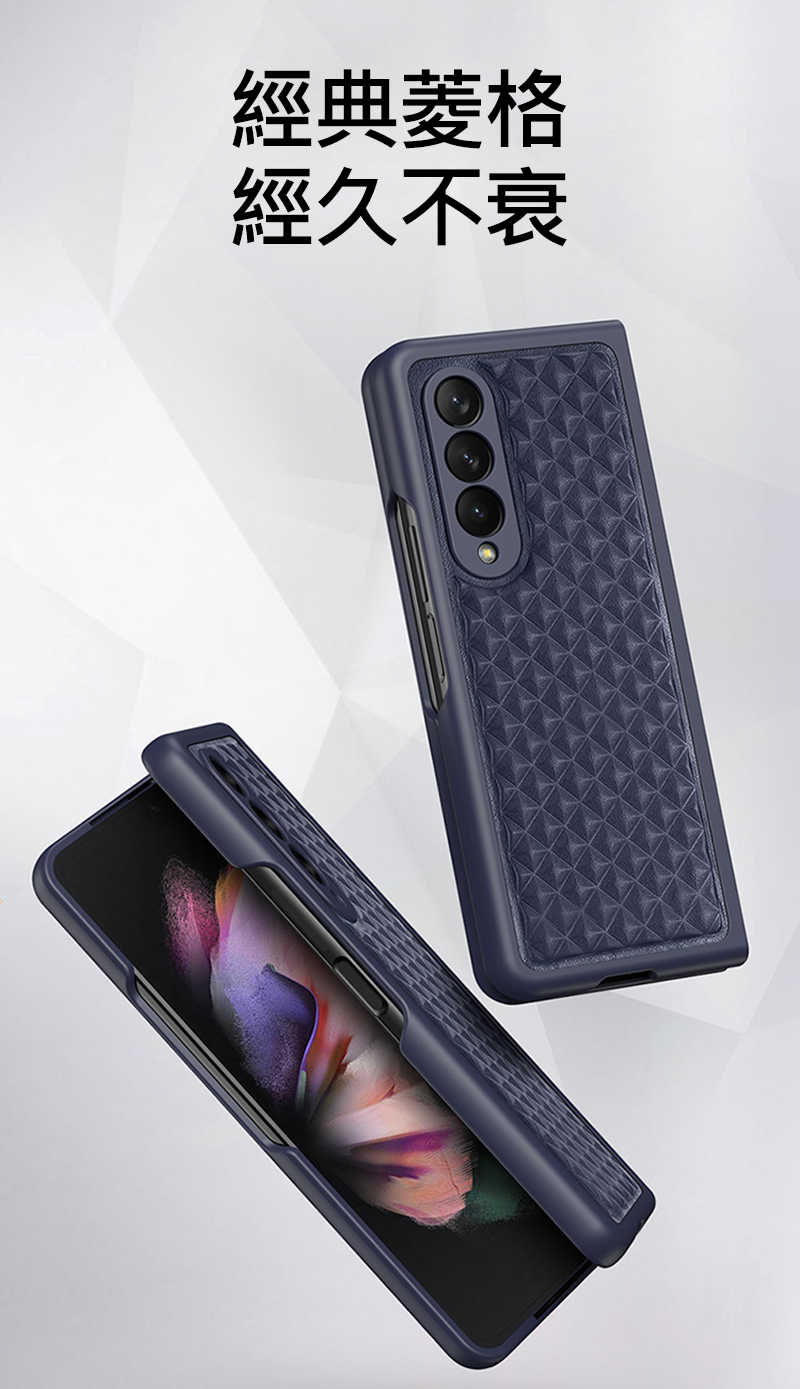 DUX DUCIS SAMSUNG Z Fold 4 5G Venice 保護殼