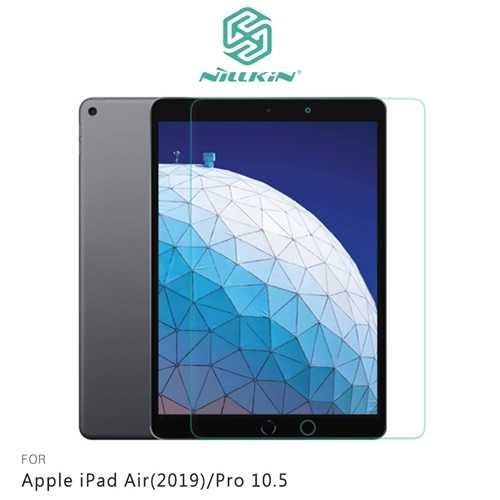 NILLKIN Apple iPad Air(2019)Amazing H+ 防爆鋼化玻璃貼
