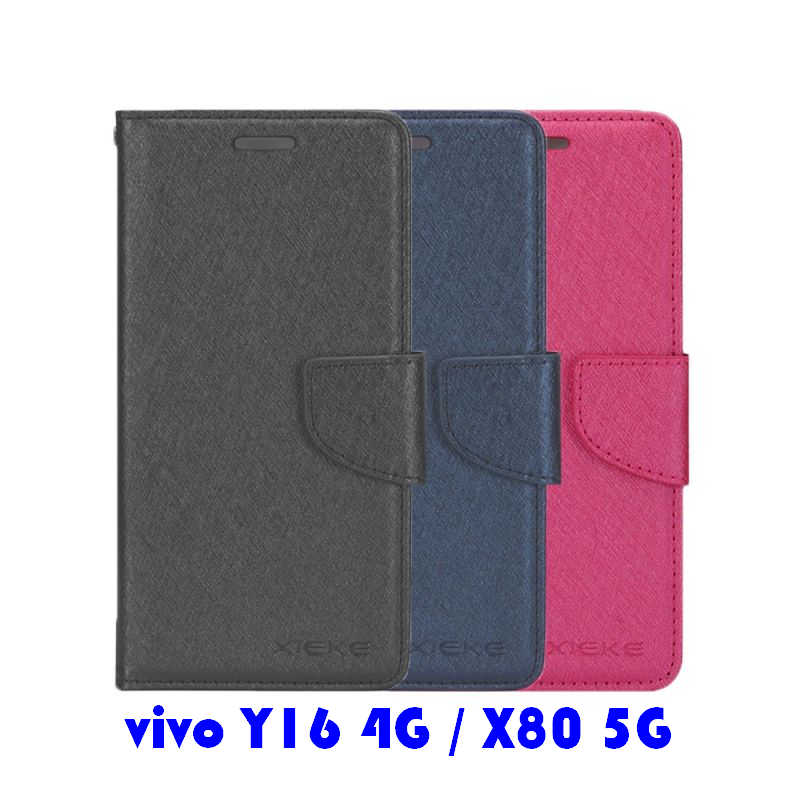 XIEKE vivo Y16 4G 月詩蠶絲紋皮套