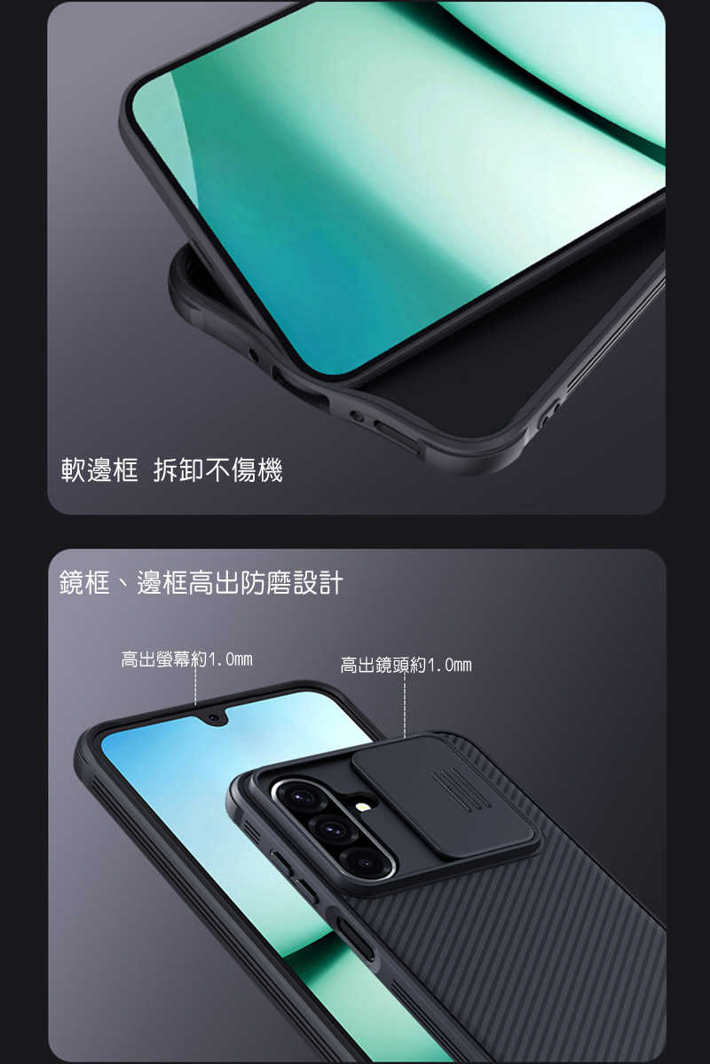 NILLKIN SAMSUNG 三星 Galaxy A26 5G 黑鏡 Pro 磁吸保護殼 保護套 手機殼 磁吸殼 雙料