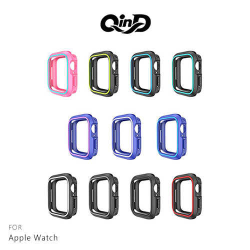 QinD Apple Watch (38mm)、(40mm)、(42mm)(44mm)雙色矽膠保護套