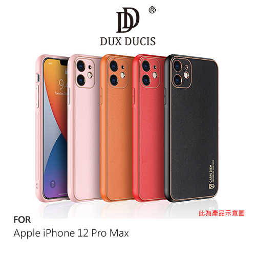 DUX DUCIS Apple iPhone 12 Pro Max YOLO 金邊皮背殼