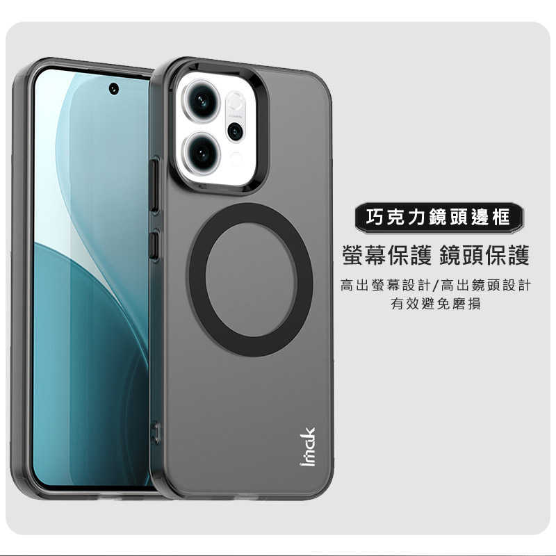 Imak 艾美克 OPPO Reno 14 5G 巧克力保護套(磁吸款) 保護殼 輕薄 透明套 TPU軟套 不易發黃