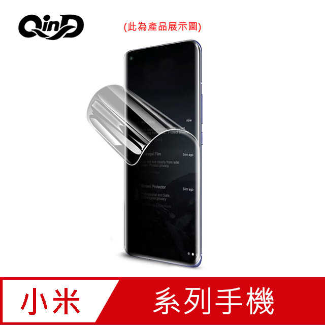 QinD 小米 9T,小米 9T Pro,小米 10,小米 10 Pro,小米 10 Lite 5G 水凝膜 (2入組)