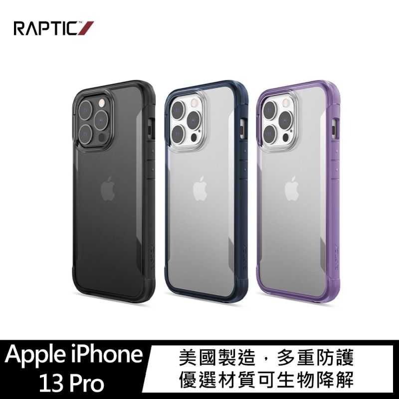 RAPTIC Apple iPhone 13 Pro / 13 Pro Max Terrain 保護殼