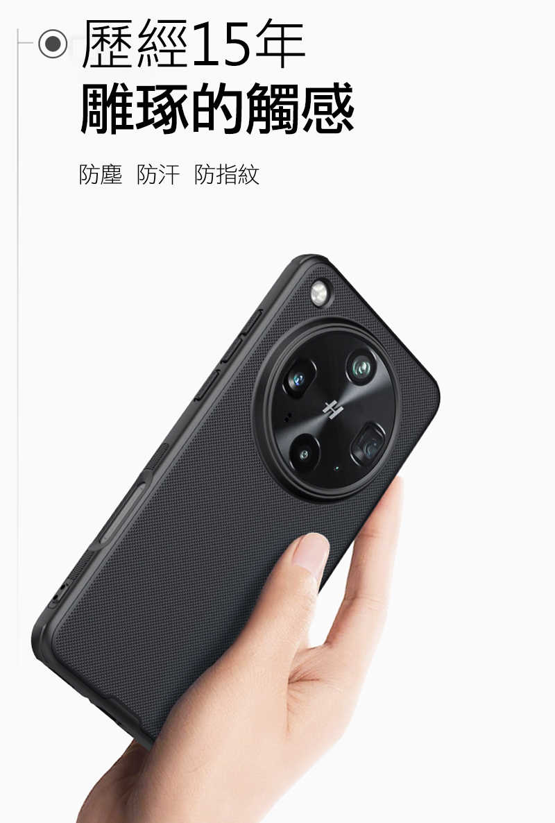 NILLKIN OPPO Find X8 Ultra 5G 磨砂護盾 Pro 磁吸保護殼 保護套 手機殼 磁吸殼 雙料殼