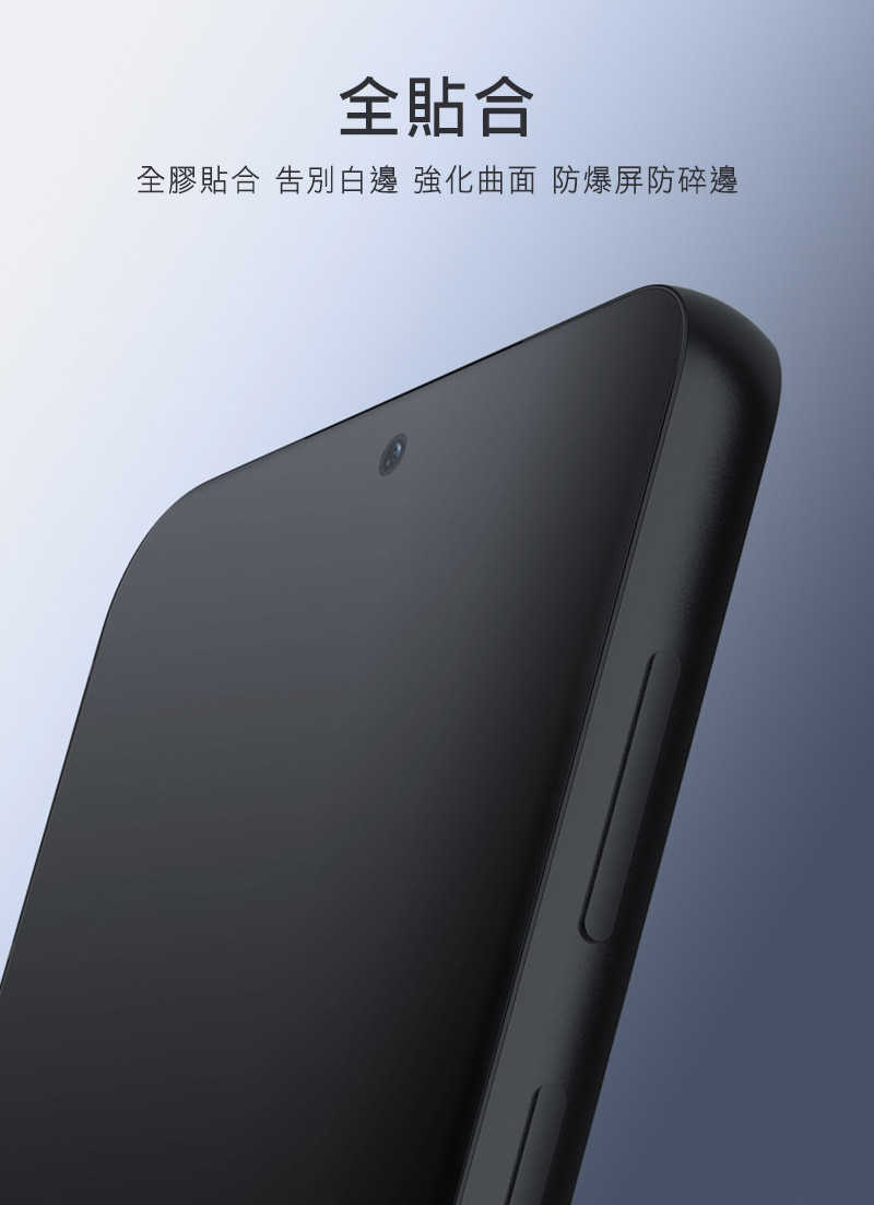 NILLKIN SAMSUNG Galaxy  S23+ 抗衝擊曲面膜