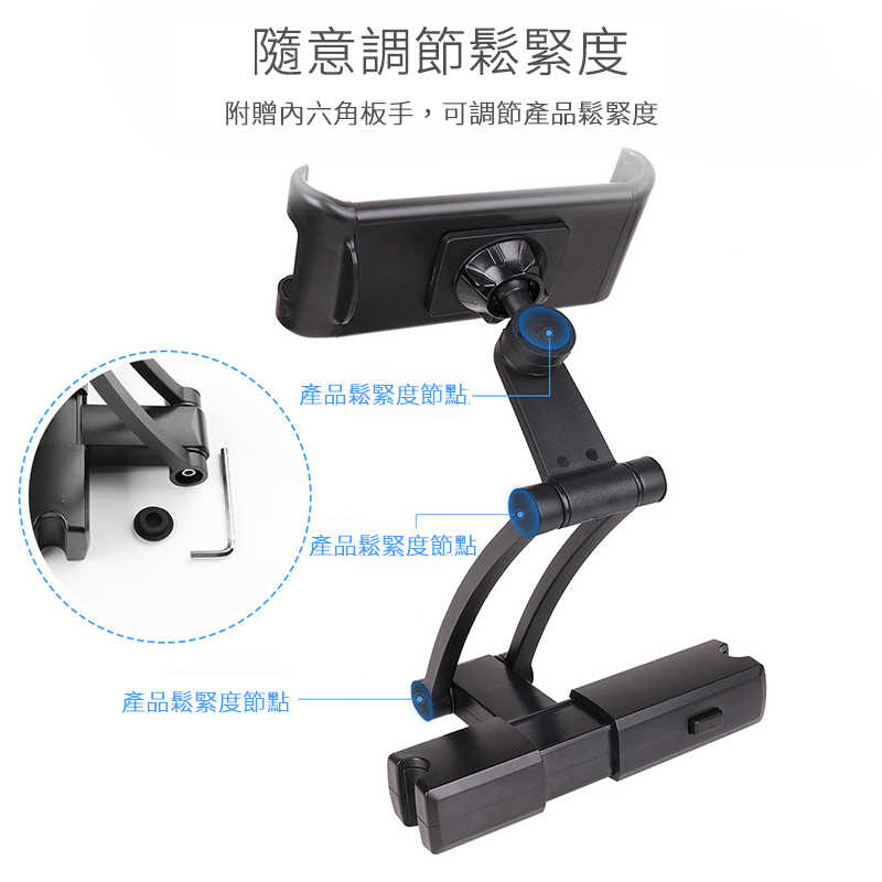 UNHO GH027 汽車後座手機平板支架