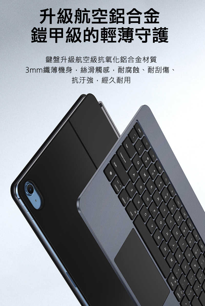 DUX DUCIS Apple iPad 10.9(2022) / iPad 11(A16) DK 鍵盤(MK Pro)