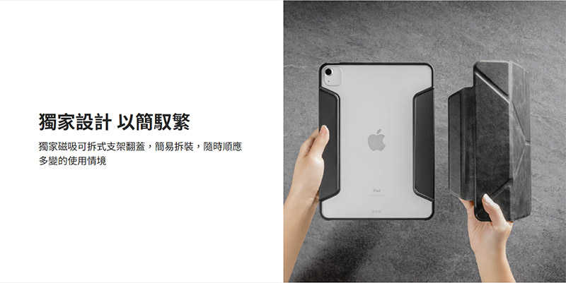 MAGEASY Apple iPad Pro 12.9 (2018~2022) Vivaz+M 多角度支架透明保護套