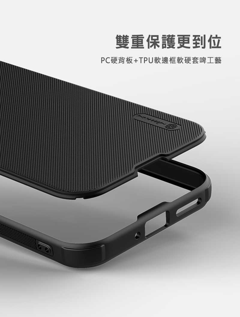 NILLKIN Google Pixel 9 Pro 磨砂護盾 Pro 保護殼 保護套 手機殼 雙料殼 防摔殼 四角氣囊