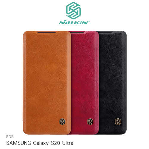 NILLKIN SAMSUNG Galaxy S20 Ultra 秦系列皮套