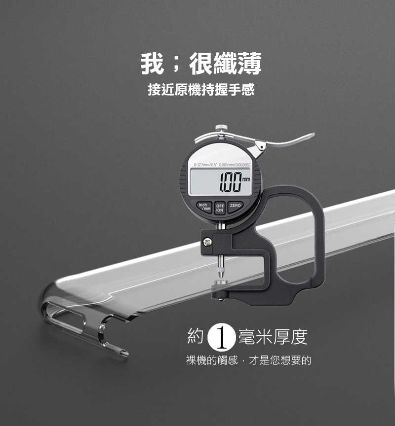 Imak 艾美克 POCO F7 Pro 5G 保護套(纖薄款) 保護殼 輕薄 透明套 TPU軟套 不易發黃