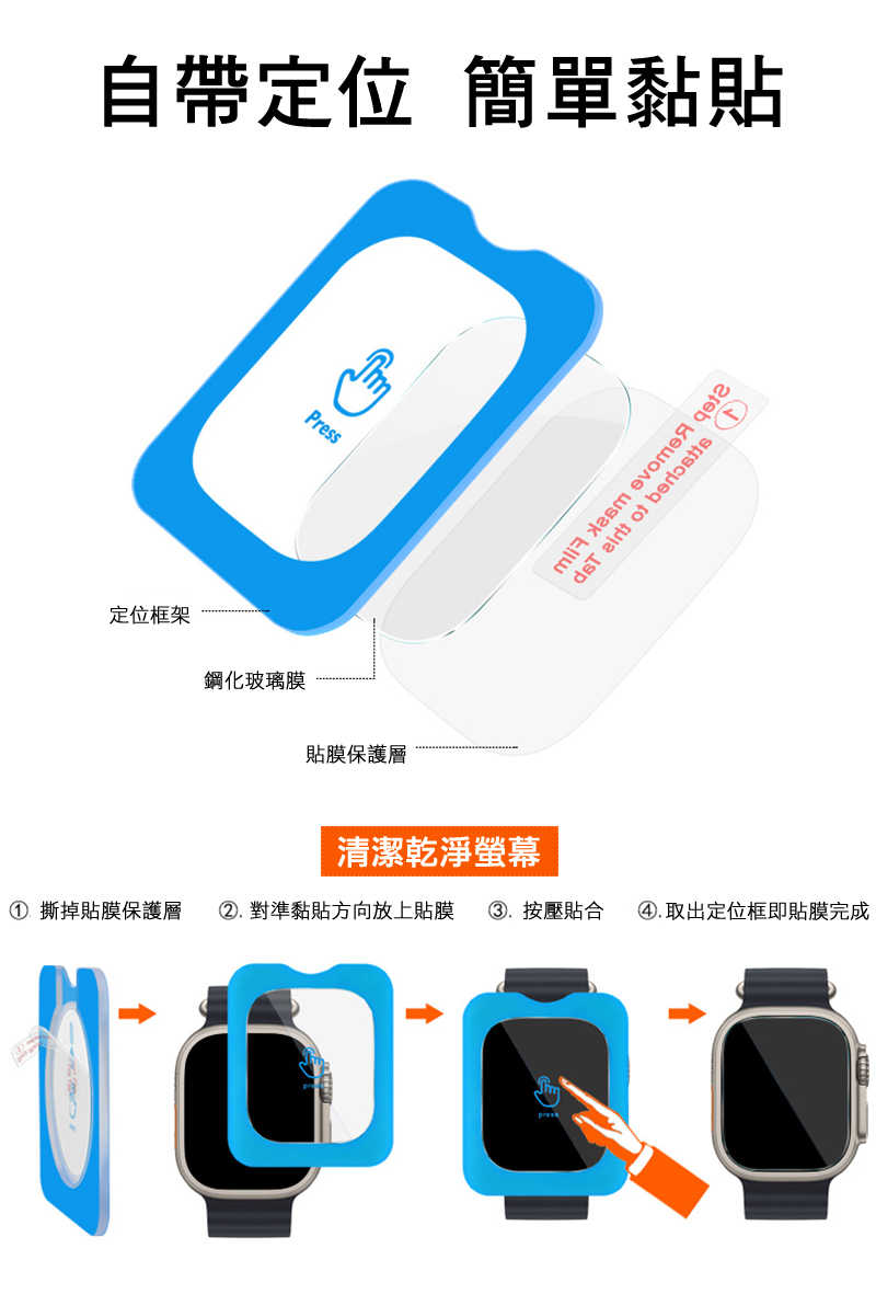 Imak 艾美克 小米手環 9 Active 玻璃手錶膜(自帶定位版) 保護貼 玻璃貼 手表保護貼