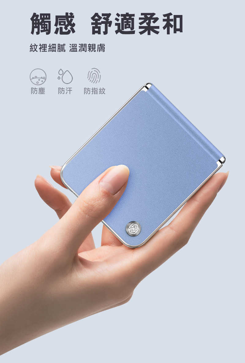 NILLKIN SAMSUNG 三星 Galaxy Z Flip 6 5G 素逸 Flip 保護殼 手機殼 保護套 全包