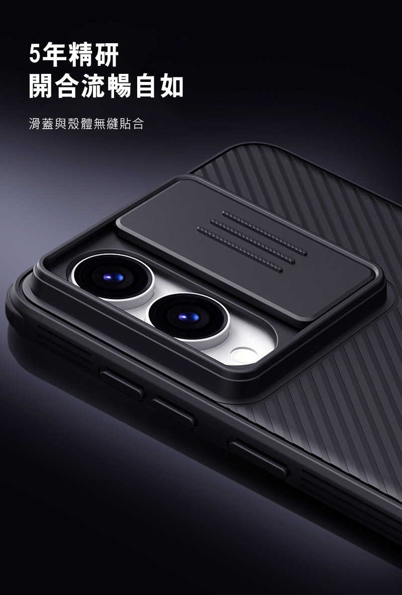 NILLKIN SAMSUNG 三星 Galaxy S25 Edge 黑鏡 Pro 磁吸保護殼 保護套 手機殼 磁吸殼