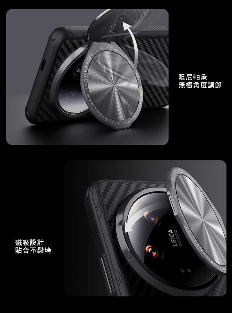 NILLKIN Xiaomi 小米 14 Ultra 纖極碳纖維紋磁吸保護殼 保護套 手機殼 雙料殼 鏡頭保護 可站立