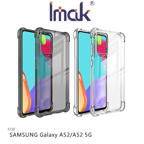 Imak SAMSUNG Galaxy A52/A52 5G 全包防摔套(氣囊)