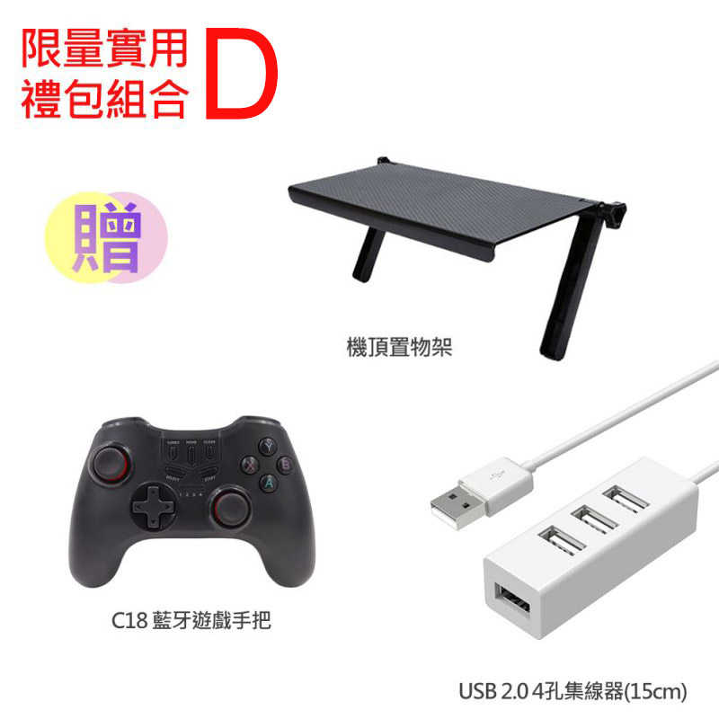 SVICLOUD 小雲盒子 - 10P 智慧數位電視盒 電視盒 機頂盒 新機上市 好禮相送