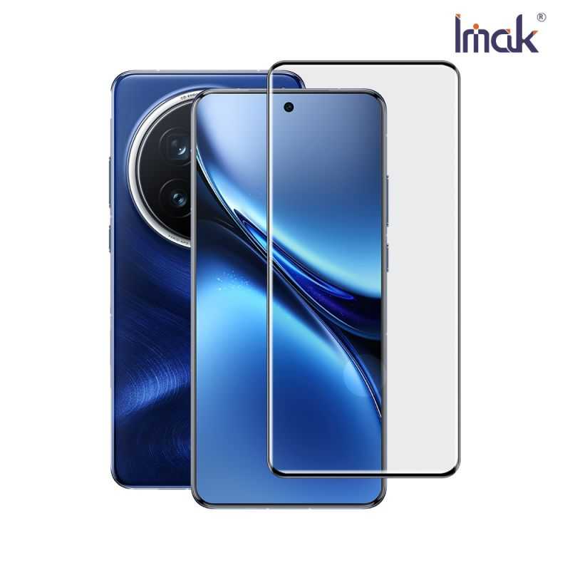 Imak 艾美克 vivo X200 Pro 5G 3D曲面全膠鋼化玻璃貼 玻璃膜 鋼化膜 手機螢幕貼 保護貼
