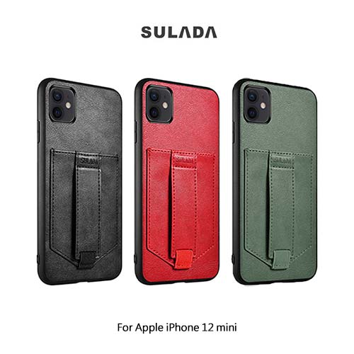SULADA Apple iPhone 12 mini 卡酷保護套