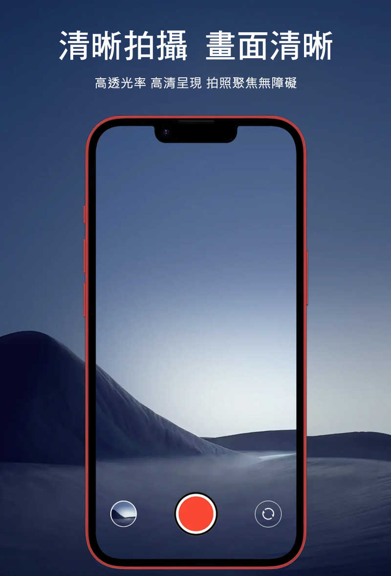 Imak 艾美克 Apple 蘋果 iPhone 16e 鏡頭玻璃貼(一體式)(黑圈版) 奈米吸附 鏡頭貼 鏡頭保護貼