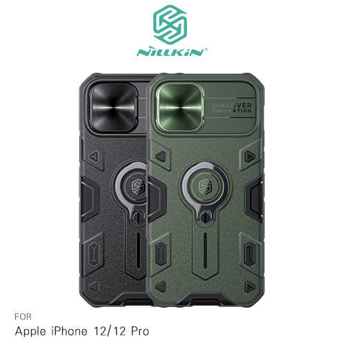 NILLKIN Apple iPhone 12/12Pro 黑犀保護殼(金屬蓋款)