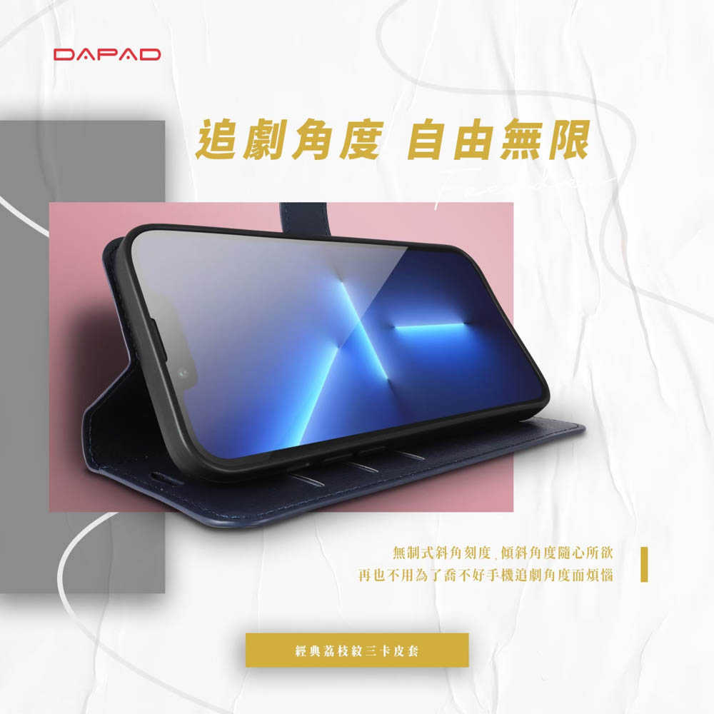 DAPAD 荔枝紋三卡腰帶皮套 保護殼 for OPPO RENO 11 PRO / RENO 11 F 5G