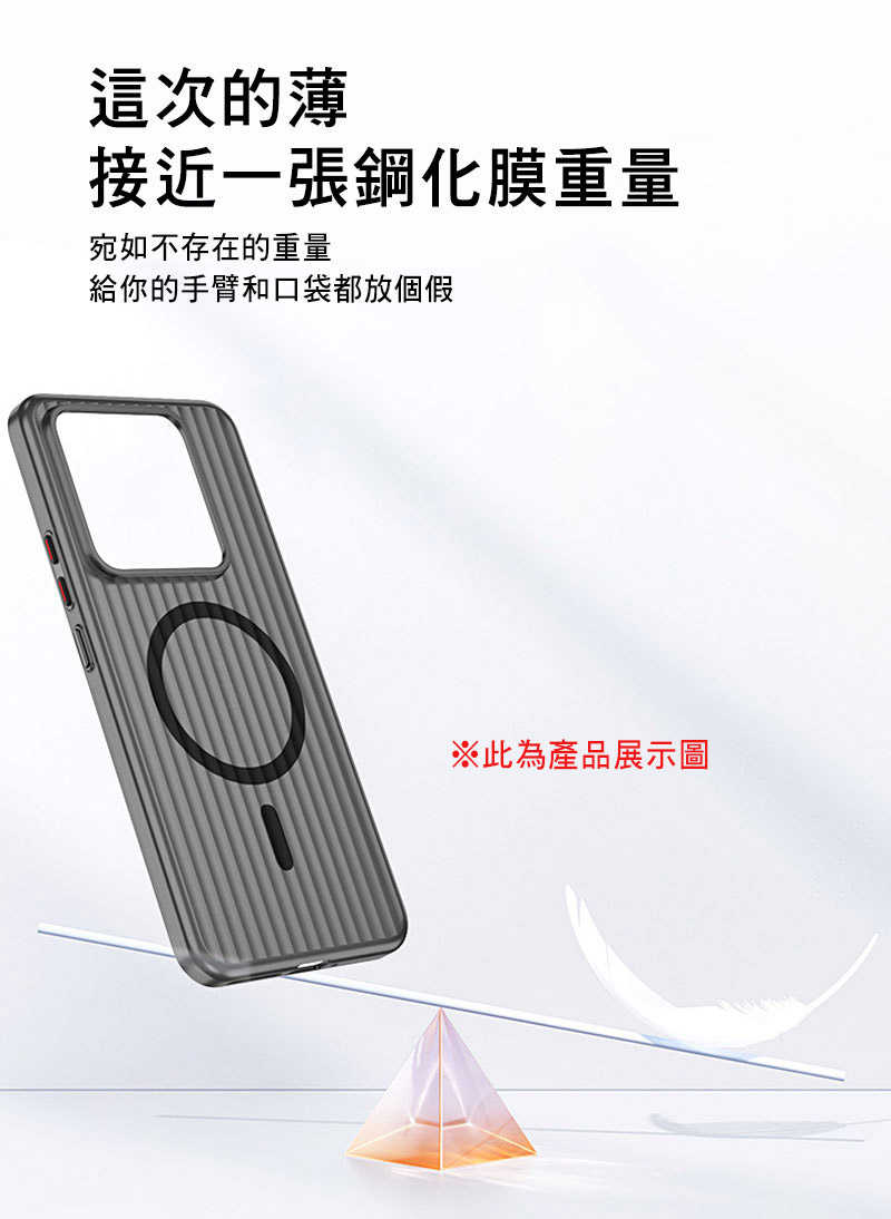 QinD Xiaomi 小米 14 瓦楞磁吸冰霧殼 手機殼 保護殼 保護套 硬殼 磁吸殼