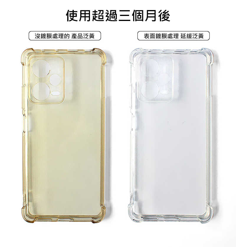 Imak 艾美克 realme 12 Pro+ 5G 全包防摔套(氣囊) 保護殼 防摔殼 氣囊套 透明套 TPU軟套