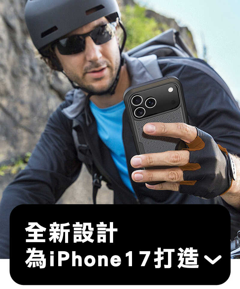 DUX DUCIS Apple iPhone 17 Pro Max SHLD 保護殼 手機殼 磁吸殼 保護套 霧面