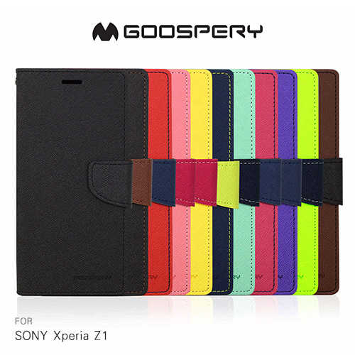 GOOSPERY SONY Xperia Z1 FANCY 雙色皮套