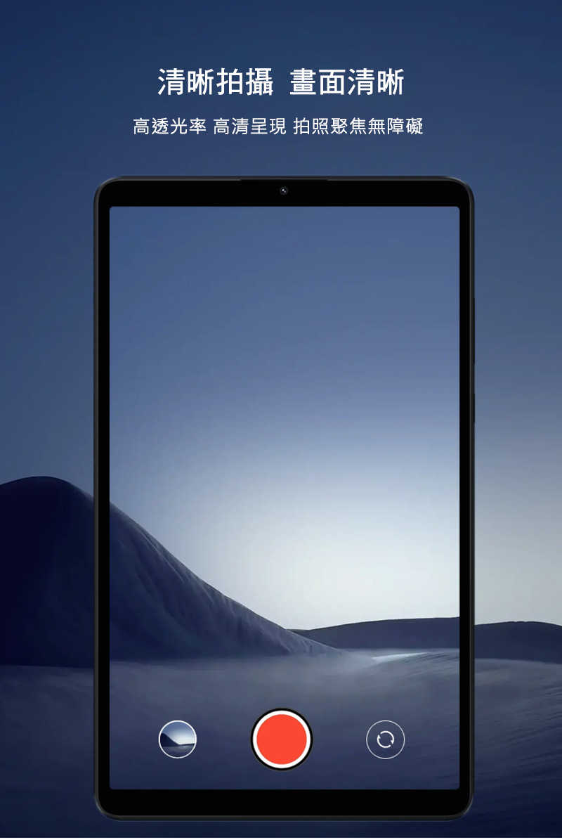 Imak 艾美克 Redmi 紅米 Pad SE 8.7 鏡頭玻璃貼(兩片裝) 奈米吸附 鏡頭貼 鏡頭保護貼 鏡頭膜