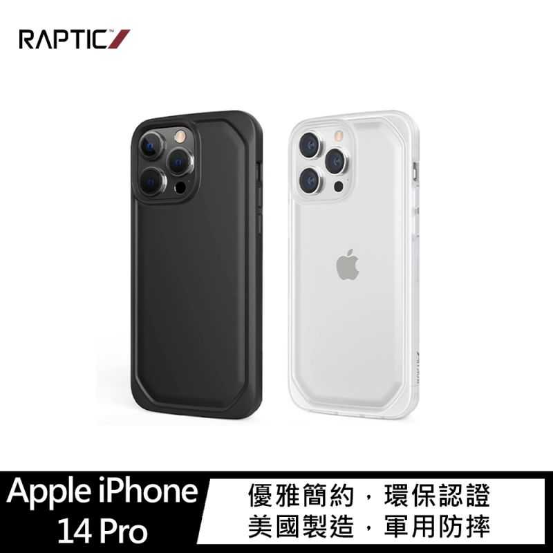 RAPTIC Apple iPhone 14 Pro / 14 Pro Max Slim 保護殼