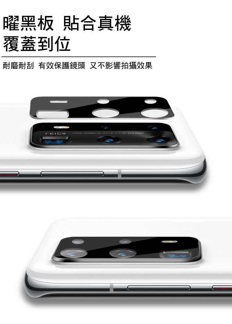 Imak 艾美克 SAMSUNG 三星 Galaxy A35 5G 鏡頭玻璃貼(一體式)(曜黑版) 奈米吸附 鏡頭貼