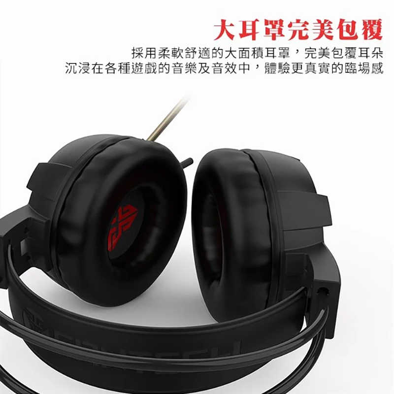 FANTECH HG19 RGB USB光圈耳罩式電競耳機 RGB 耳機 耳機麥克風