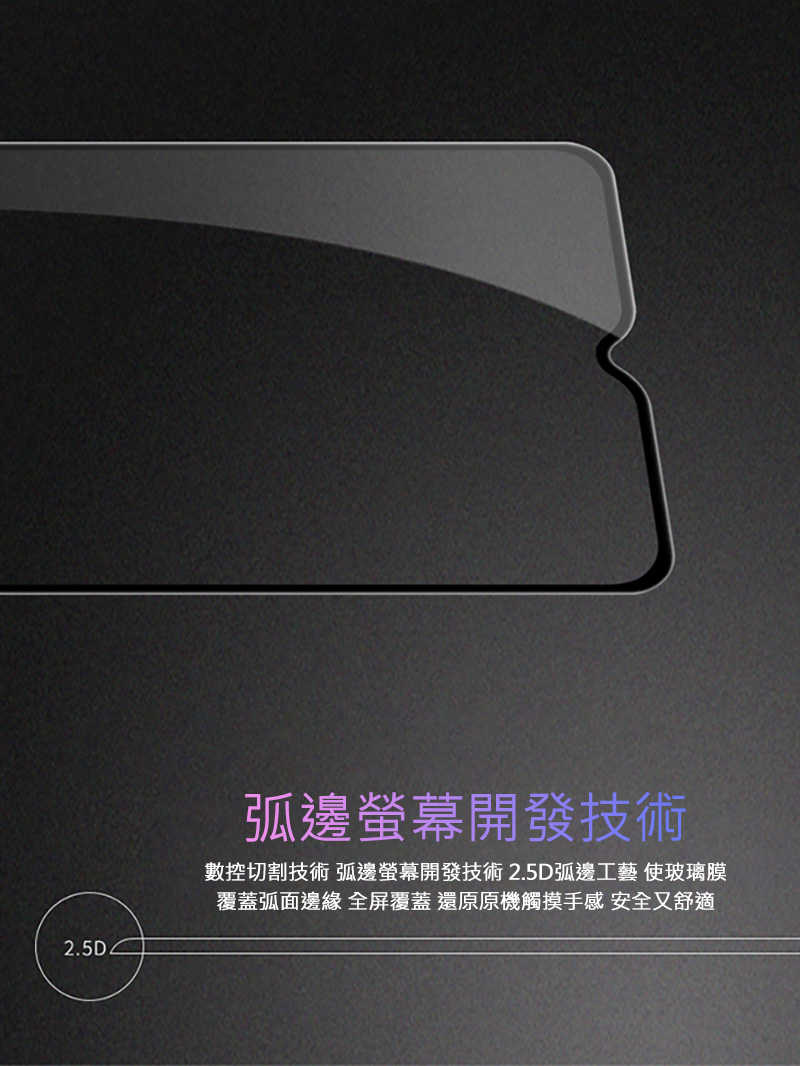 NILLKIN SAMSUNG Galaxy M33 5G/M13 4G Amazing CP+PRO 防爆鋼化玻璃貼