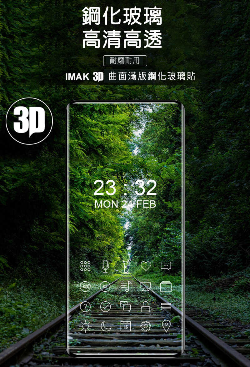 Imak 艾美克 OPPO Find X8 Pro 5G 3D曲面全膠鋼化玻璃貼 玻璃膜 鋼化膜 手機螢幕貼 保護貼