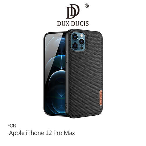 DUX DUCIS Apple iPhone 12 Pro Max Fino 保護殼
