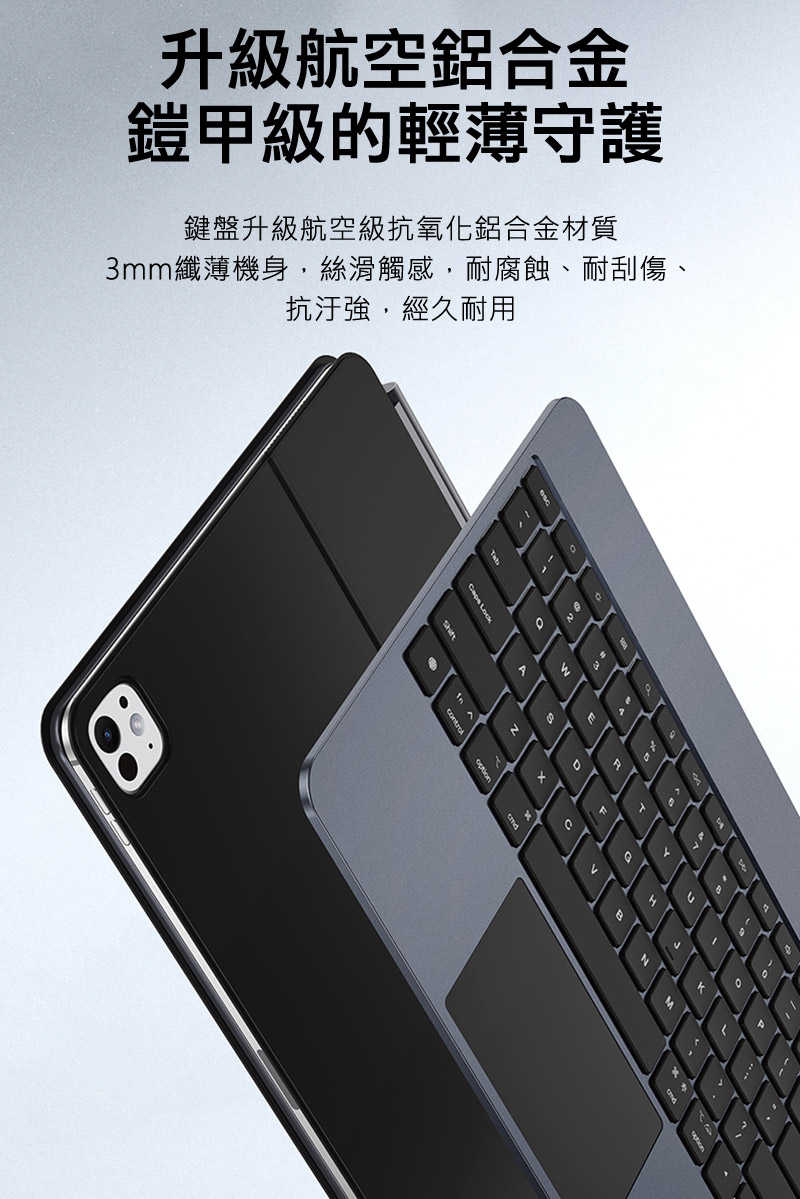DUX DUCIS Apple 蘋果 iPad Pro 11 (2024/M4) DK 鍵盤(MK Pro) 平板保護套