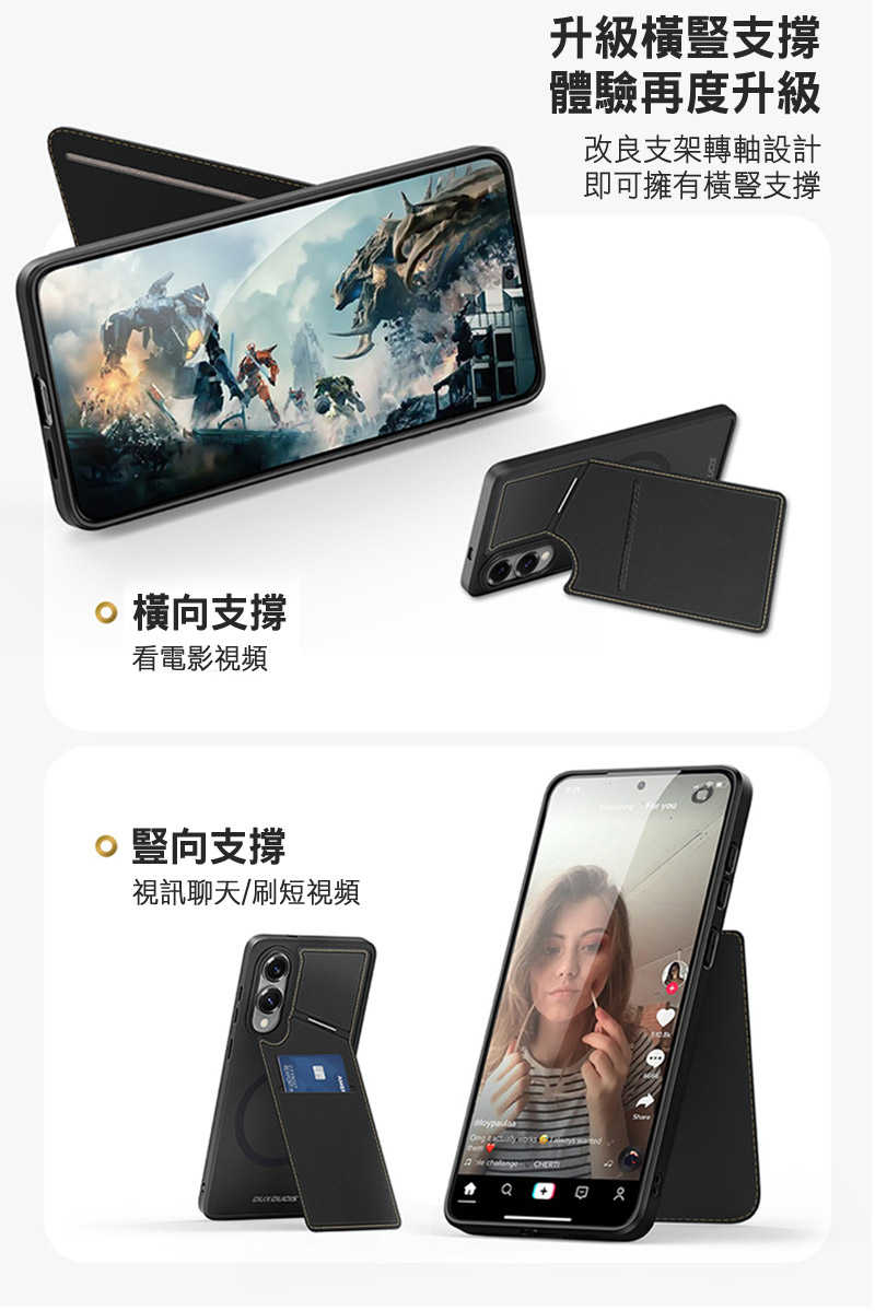 DUX DUCIS SAMSUNG 三星 Galaxy S25 Edge Rafi II Mag 磁吸手機殼 保護殼