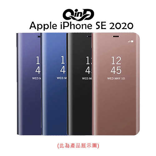 QinD Apple iPhone SE 2020 透視皮套