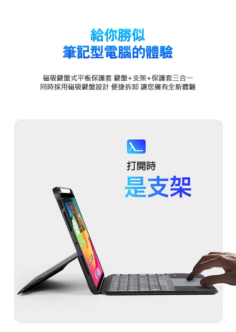 DUX DUCIS Apple 蘋果 iPad Pro 11 (2024/M4) DK 鍵盤保護套(背光版) 平板保護套