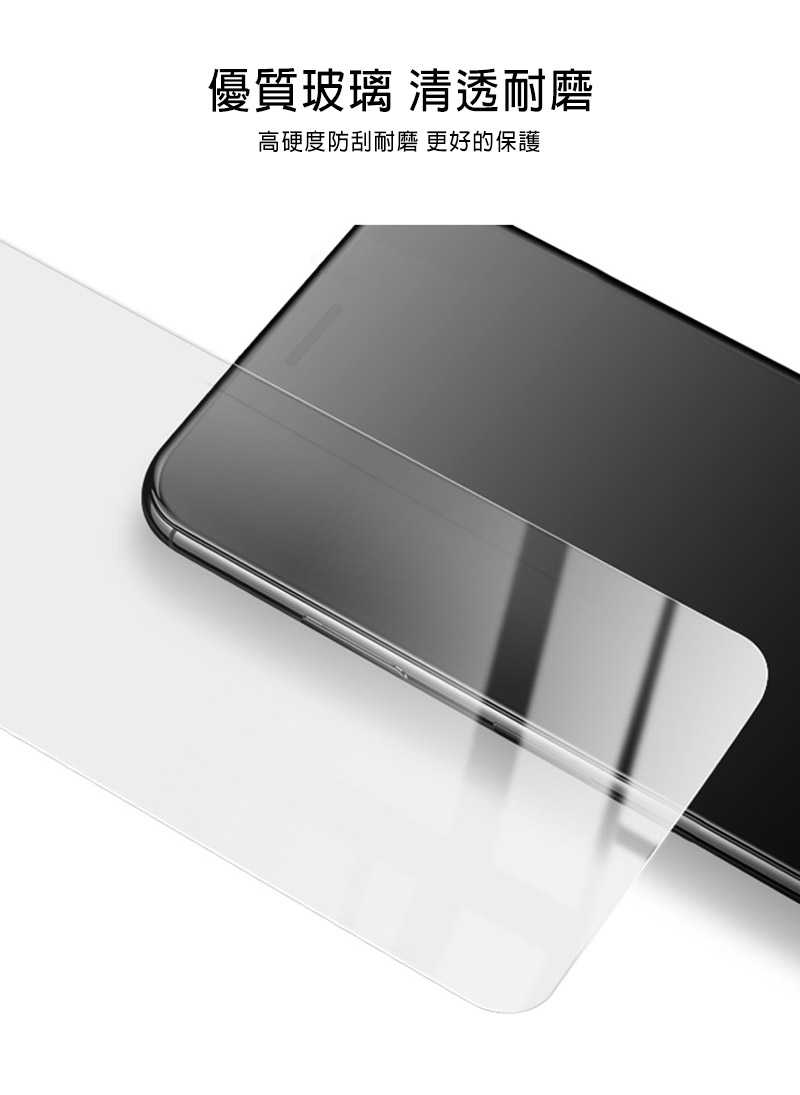 Imak SONY Xperia 1 V H 鋼化玻璃貼