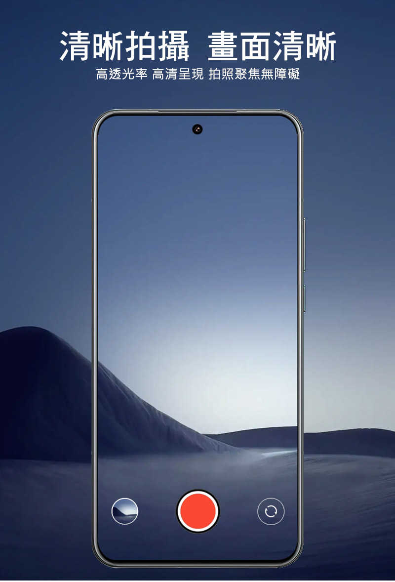 Imak 艾美克 Xiaomi 小米 15 Ultra 5G 鏡頭玻璃貼(曜黑版)(自帶定位版)(雙色機型專用)